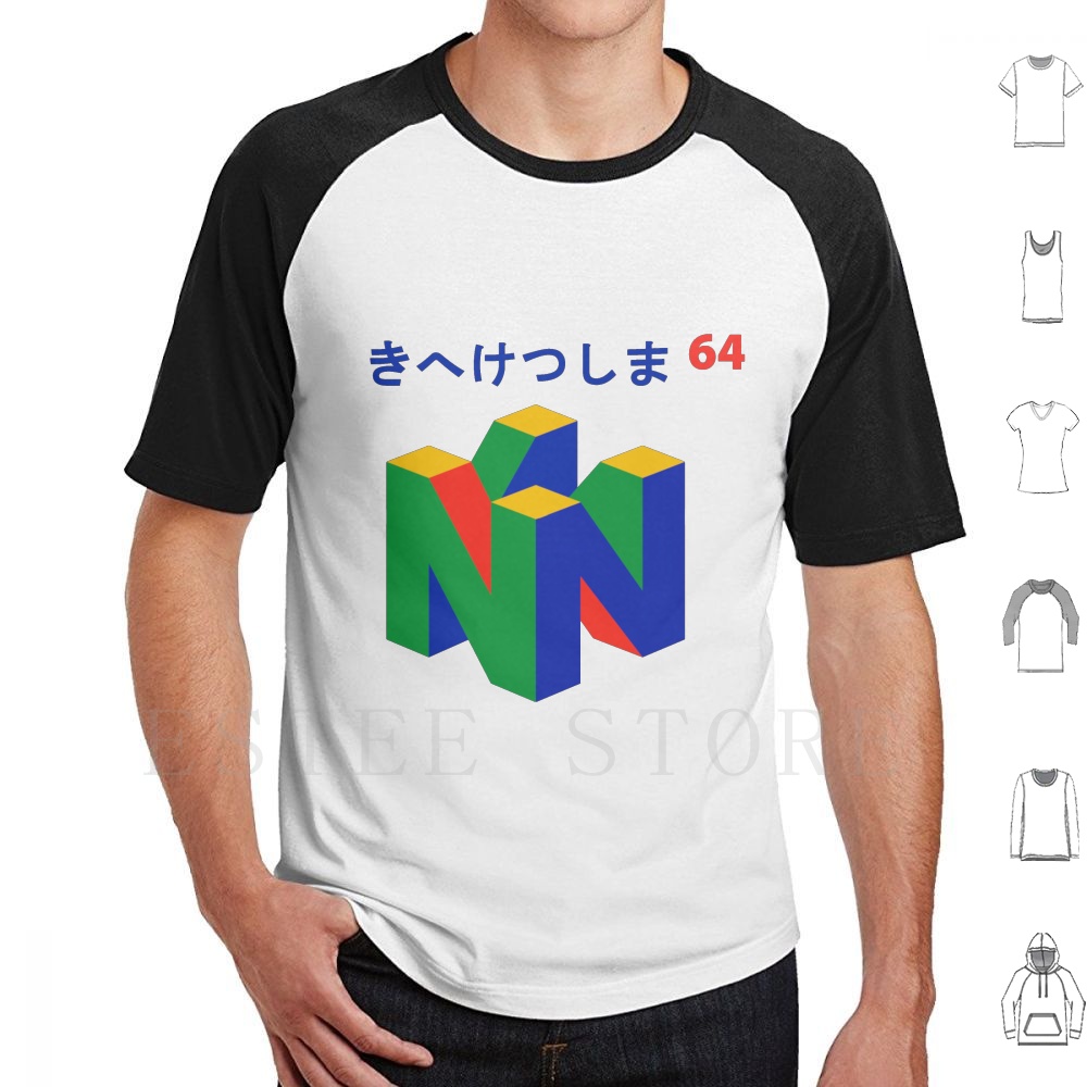 Retro Gaming T Shirt - Maglietta giapponese 64 Stampa cotone Giochi